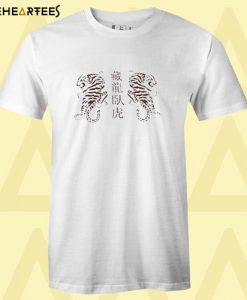 Chinese Tiger Style T Shirt