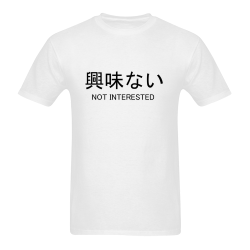 Not Interested Japanese TSHIRT DAP