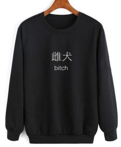 Bitch Japanese Sweater DAP