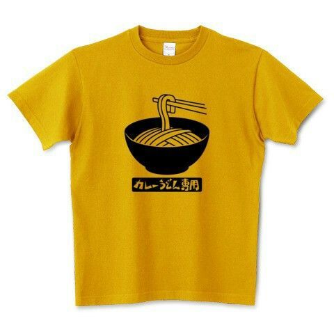 Noodle Yellow T-shirt DAP
