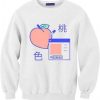 each Digital Sweatshirt DAP