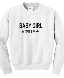 baby girl japanese Unisex Sweatshirts