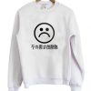 Sad Boys japanese Sweatshirt