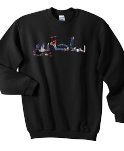 The Yard Sale black Sweatshirt