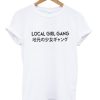 Local Girl Gang Japanese T Shirt pu
