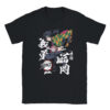 Giyu Tomioka T-Shirt AL